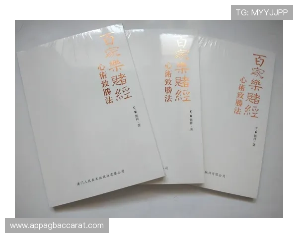 爱游戏百家乐官网安全可靠,保障玩家资金安全和个人信息隐私的最佳选择