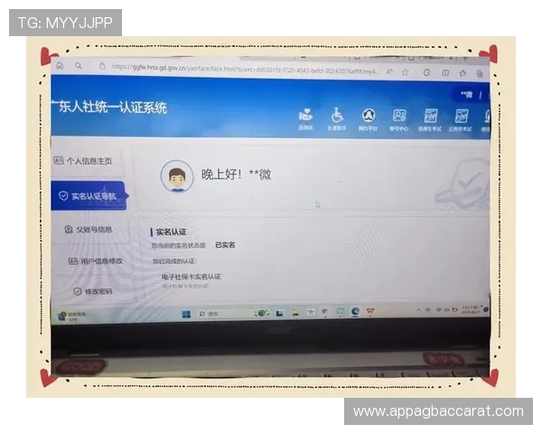 提升注册成功率的实用技巧，助你顺利完成游戏真人注册流程