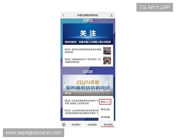 解决AG视讯全站登录入口无法登录问题的实用技巧与安全建议