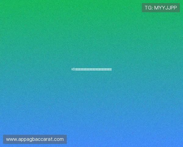 K8体育真人互动直播为球迷提供沉浸式世界杯观赛新体验
