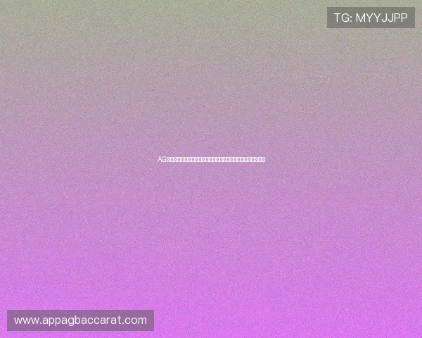 AG亚洲信誉保障：全面解析世界杯期间体育博彩的安全与信任问题